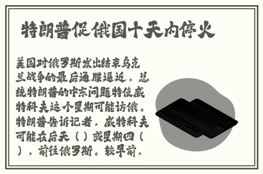 让老师塞跳D开最大挡不能掉
