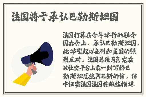 圣女的欲望
