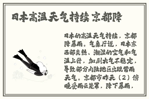 欧洲人物动物交互