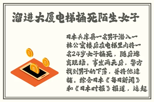 锕锵锵锵铜铜铜铜好痛